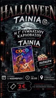 Halloween Movie: Coco
