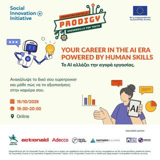 Your Career in the AI Era Powered by Human Skills