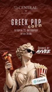 Greek Pop Corn