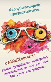 Νέα φθινοπωρινή πραγματικότητα — AGANICK στα decks