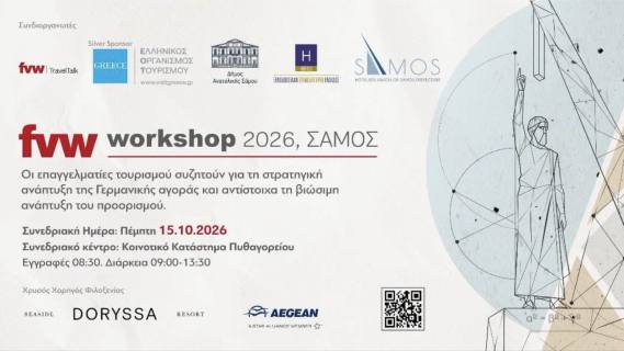 fvw workshop 2026, Samos