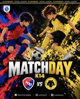 U14: AO Polykratis – AE Karlovasi