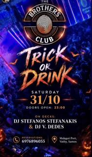 Halloween Party ή Drink