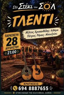Glenti