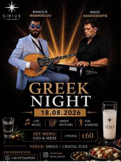 Greek Night