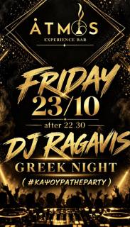 ATMOS with DJ Ragavis – Greek Night