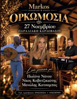Markos - Graduation Ceremony