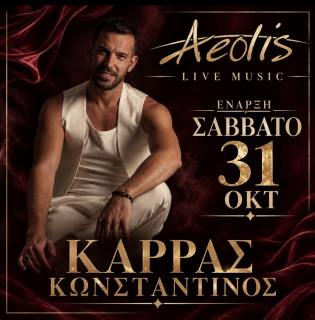 Konstantinos Karras — Live Music