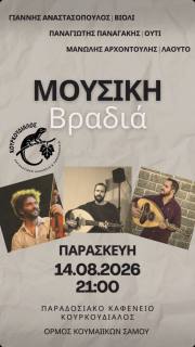 Music Evening at Kourkoudialos