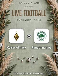 Live Football: Καϊράτ Αλμάτι – Παναθηναϊκός