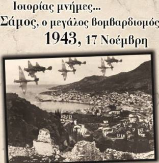 Memories of History… Samos, the Great Bombing of 1943, 17 November