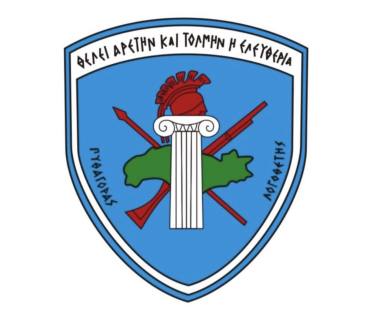Weapons Systems Exhibition and Presentation of the Capabilities of the Hellenic Army