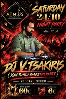Night Party με DJ V. Tsakiris – Χαρτοπόλεμος