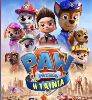 PAW Patrol: The Movie